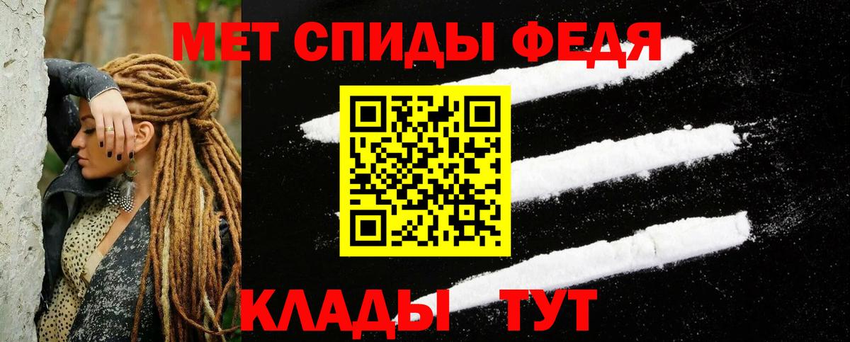 КОКАИН Братск