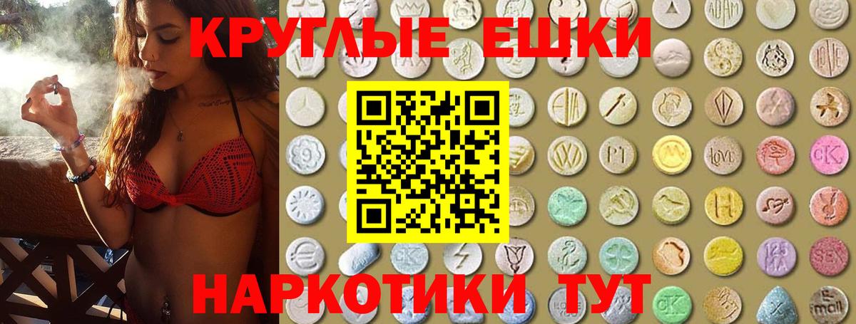 Братск  Ecstasy Дубай  площадка формула  Вход с VPN  ЭКСТАЗИ Дубай 