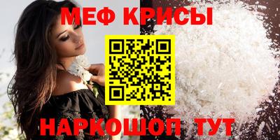 ALPHA PVP Татарск