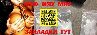 ALPHA PVP Татарск