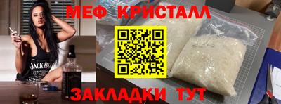 ALPHA PVP Татарск
