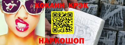 ALPHA PVP Татарск