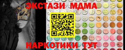 ALPHA PVP Татарск