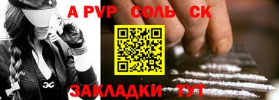 стафф Тверь