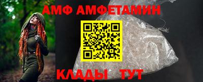 ALPHA PVP Татарск