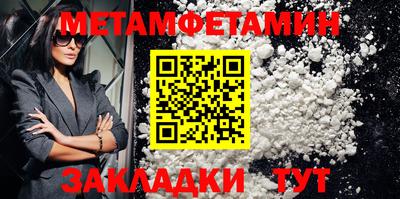 стафф Тверь