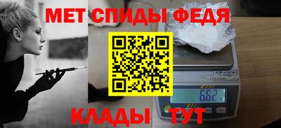 ALPHA PVP Татарск