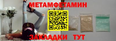 метадон Тара