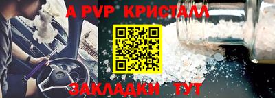 метадон Тара