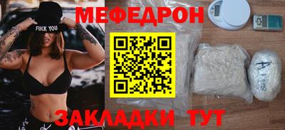 стафф Тверь