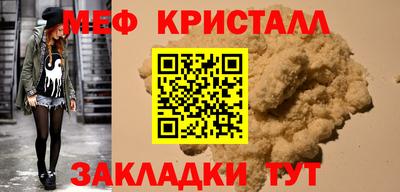 метадон Тара
