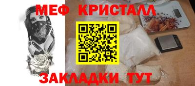 стафф Тверь