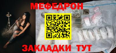 MDMA Premium VHQ Белореченск