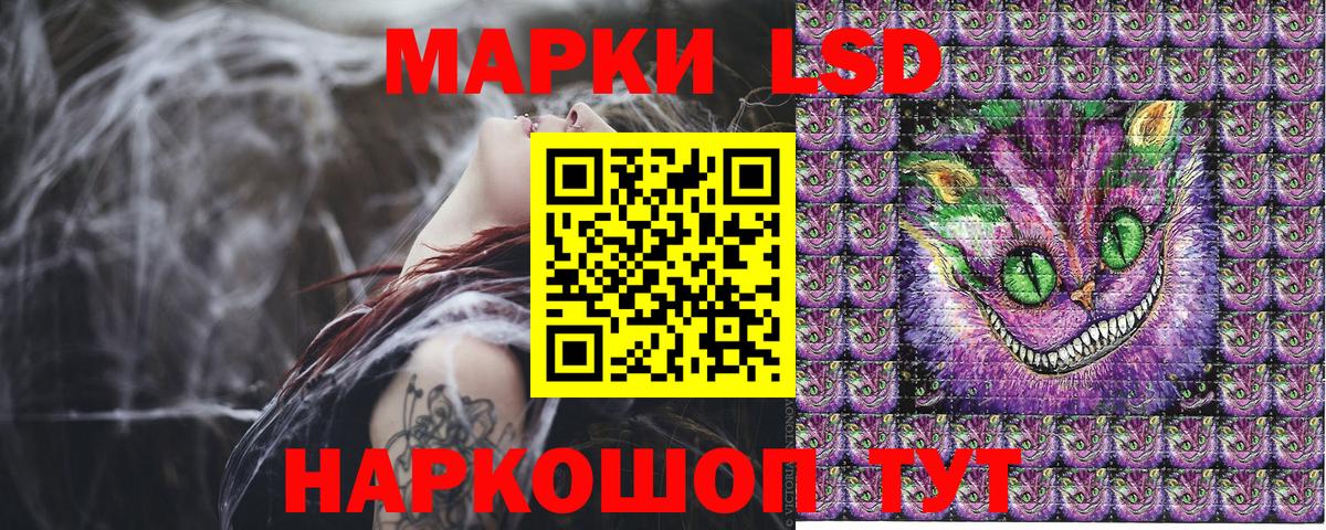 Марки 25I-NBOMe 1,5мг  Вход с VPN  Братск 