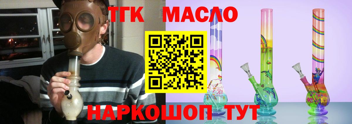 Канабис  NBOMe  Гашиш  Братск  КОКАИН  Где купить  Меф кристаллы  Вход с VPN 
