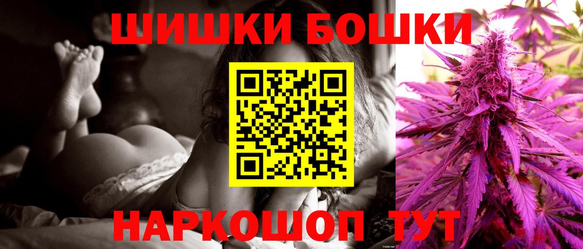 Братск  Конопля тримм  Вход с VPN  Шишки марихуана White Widow  Марихуана сатива 